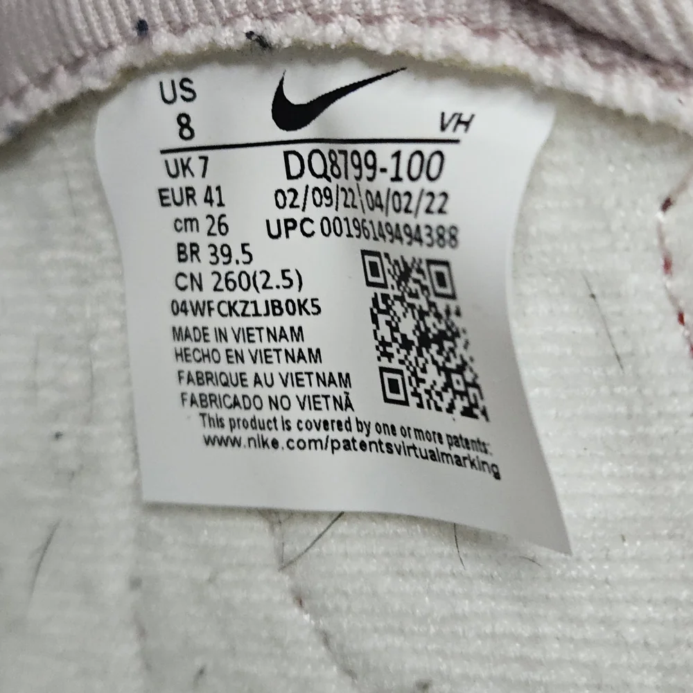 Nike Dunk‎ High 1985